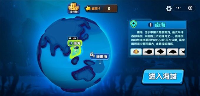 大魚總動(dòng)員