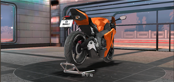 摩托之旅無限金幣版