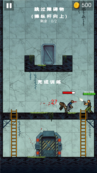 僵尸毀滅者中文版