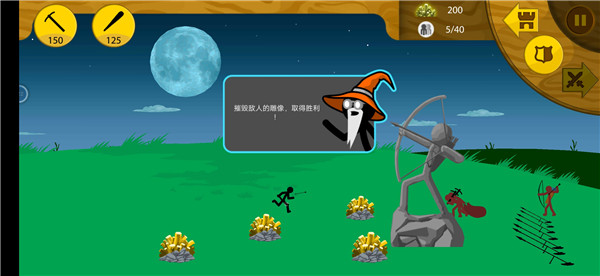 火柴人迷你戰(zhàn)爭FM不用實名認(rèn)證 火柴人迷你戰(zhàn)爭FM不用實名認(rèn)證