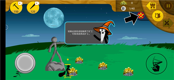 火柴人迷你戰(zhàn)爭FM不用實名認(rèn)證 火柴人迷你戰(zhàn)爭FM不用實名認(rèn)證