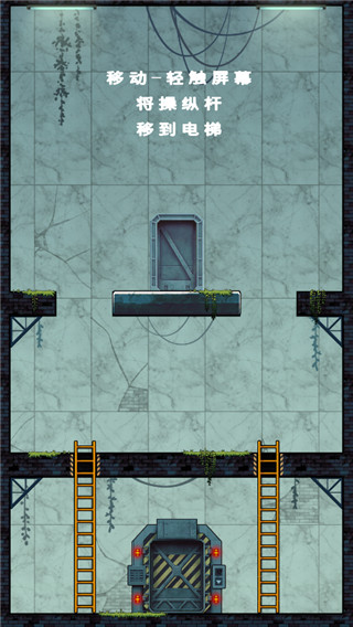 僵尸毀滅者中文版