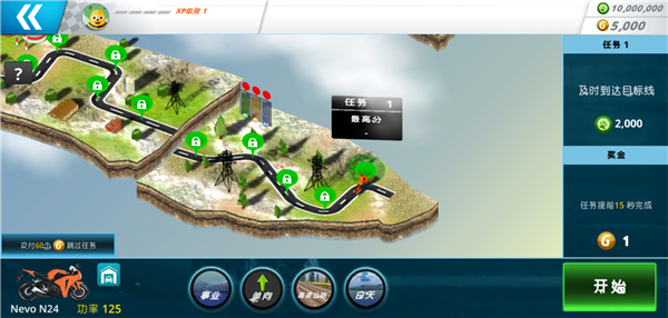 摩托之旅無限金幣版