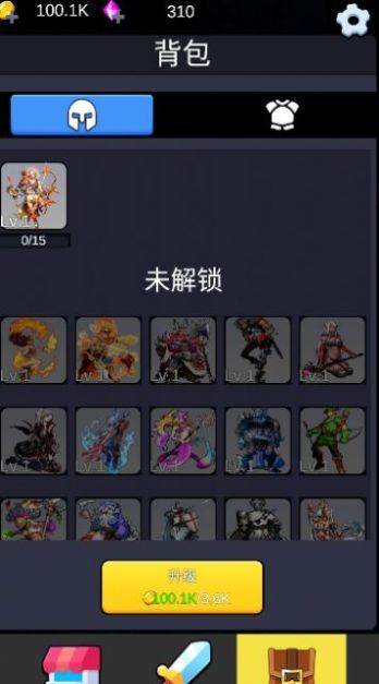 重生之我在異世界爬塔免費版