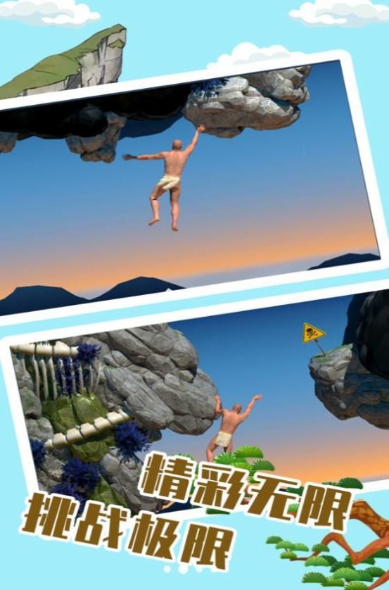 無敵勇者闖關單機版