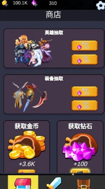 重生之我在異世界爬塔免費版