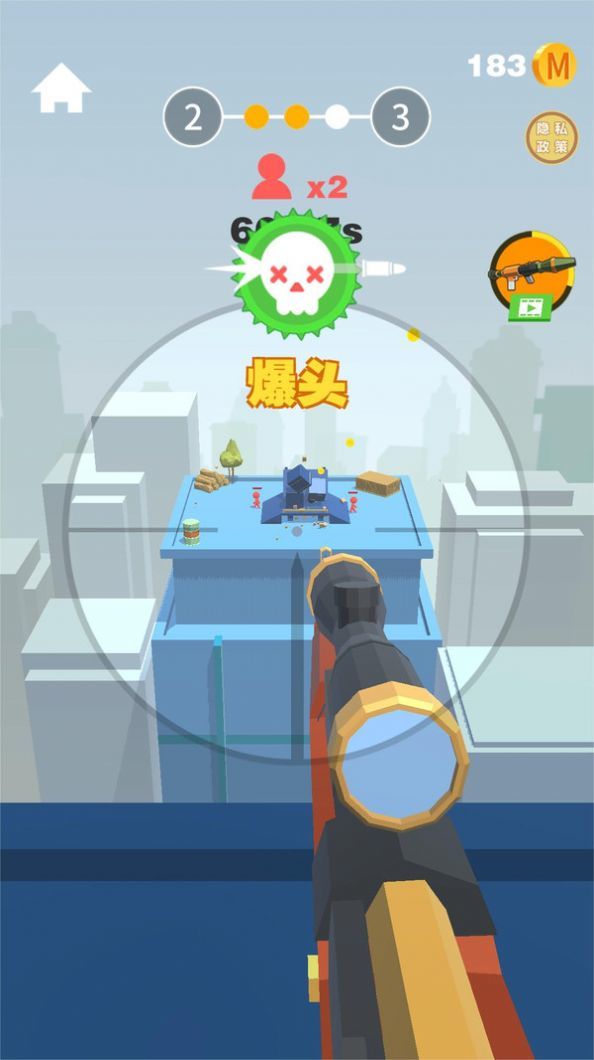 超神一槍單機(jī)版