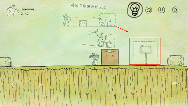 我不是蠢驢安卓版