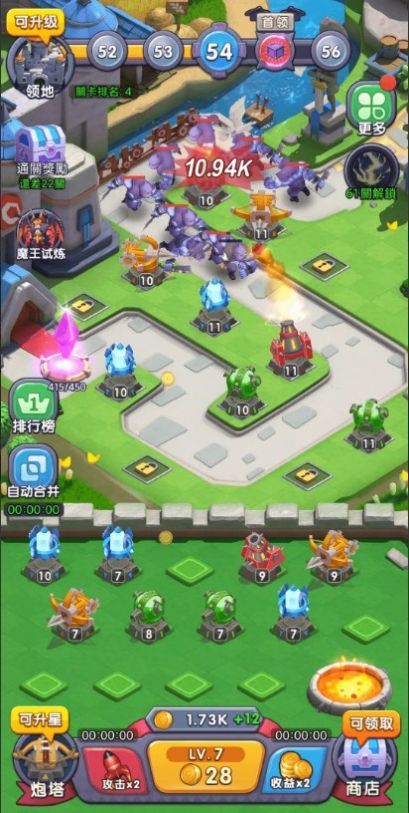 終極守護合成塔防單機版