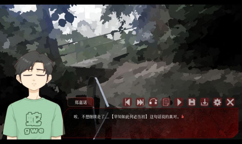 戲假成真安卓版