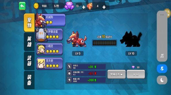 絕地大戰(zhàn)場最新版