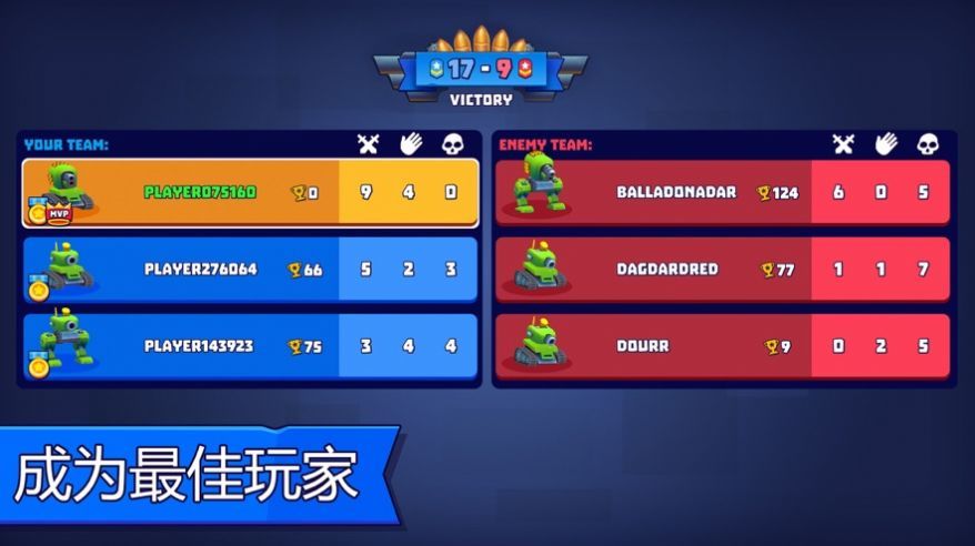 叢林戰(zhàn)役3v3