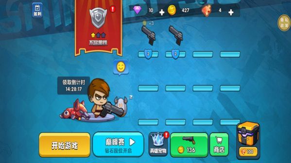 絕地大戰(zhàn)場最新版