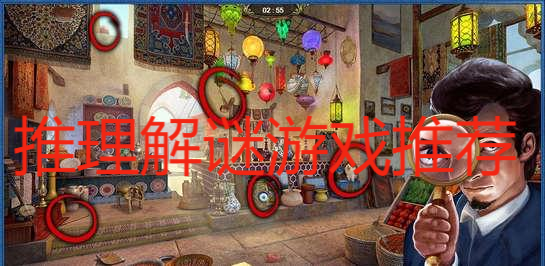 推理解謎游戲推薦