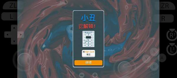 小丑牌Balatro中文版