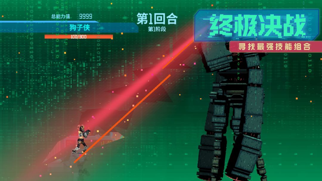 假未來(lái)國(guó)際服