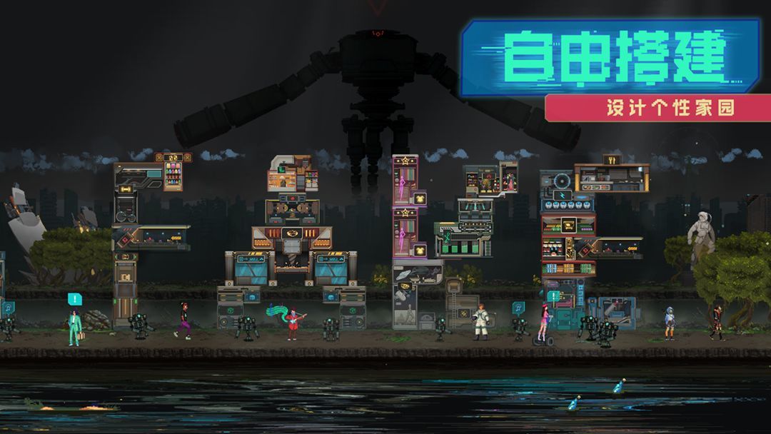 假未來(lái)國(guó)際服