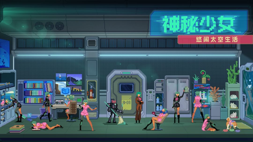 假未來(lái)國(guó)際服