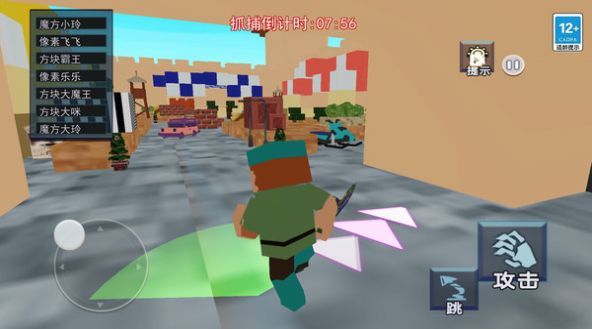 沙盒躲貓貓生存單機版