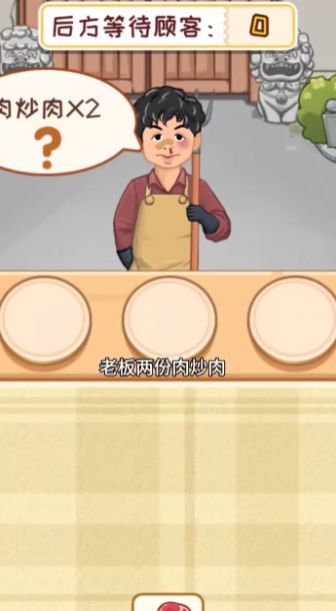 你是不是菜最新版