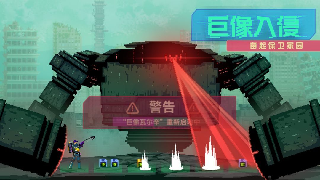 假未來(lái)國(guó)際服