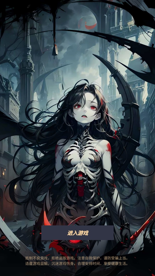 異境啟示錄免廣告