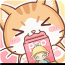 愛收納的喵喵手游