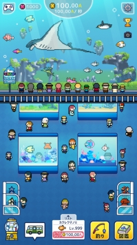 迷你水族館無限金幣