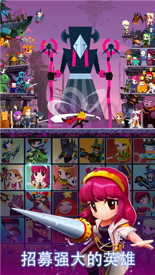 瘋狂點擊2無限金幣