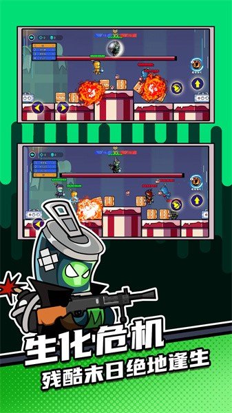 拉罐人特工最新版