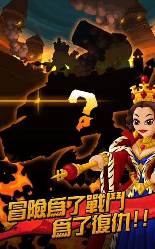 小小群英傳2復(fù)仇