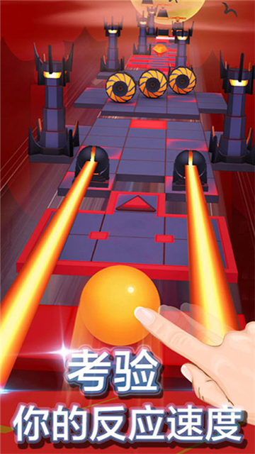 滾動的天空永恒之旅