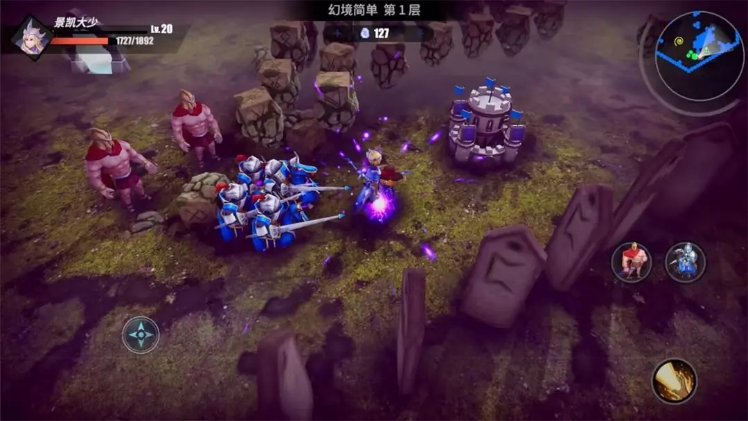 物質與魔法手游