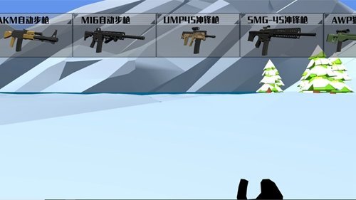 末日求生絕地之戰最新版