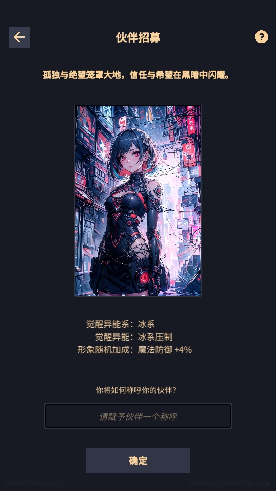 異境啟示錄免廣告