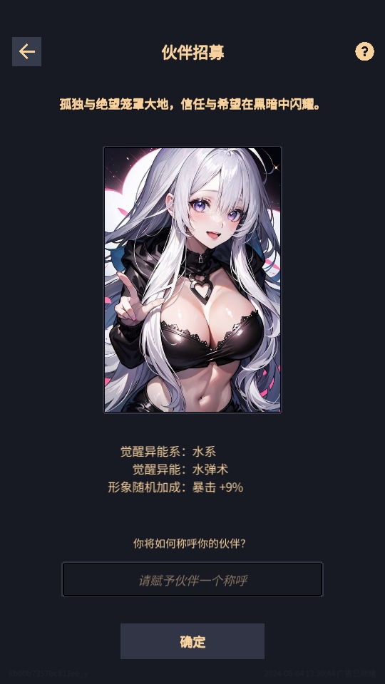 異境啟示錄免廣告