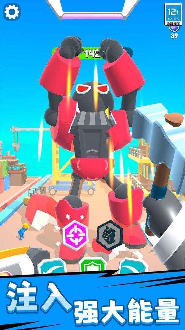 機(jī)甲戰(zhàn)士對(duì)決單機(jī)版