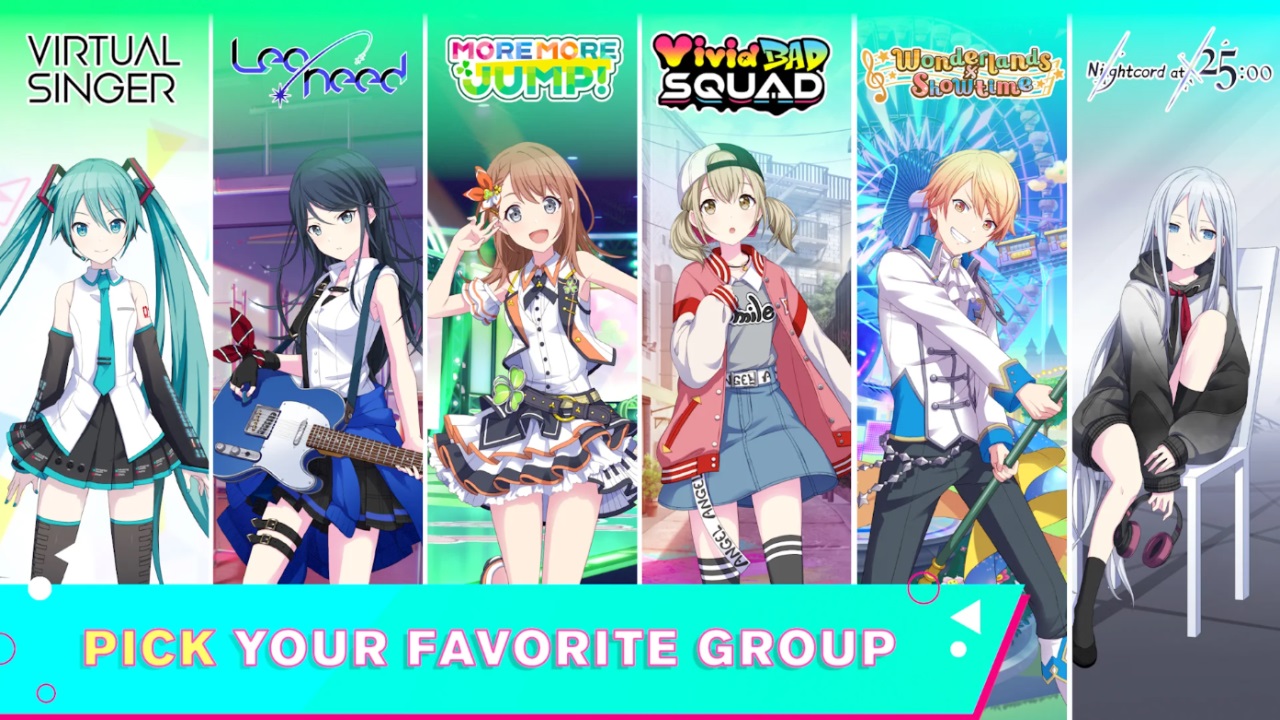 世界計劃彩色舞臺