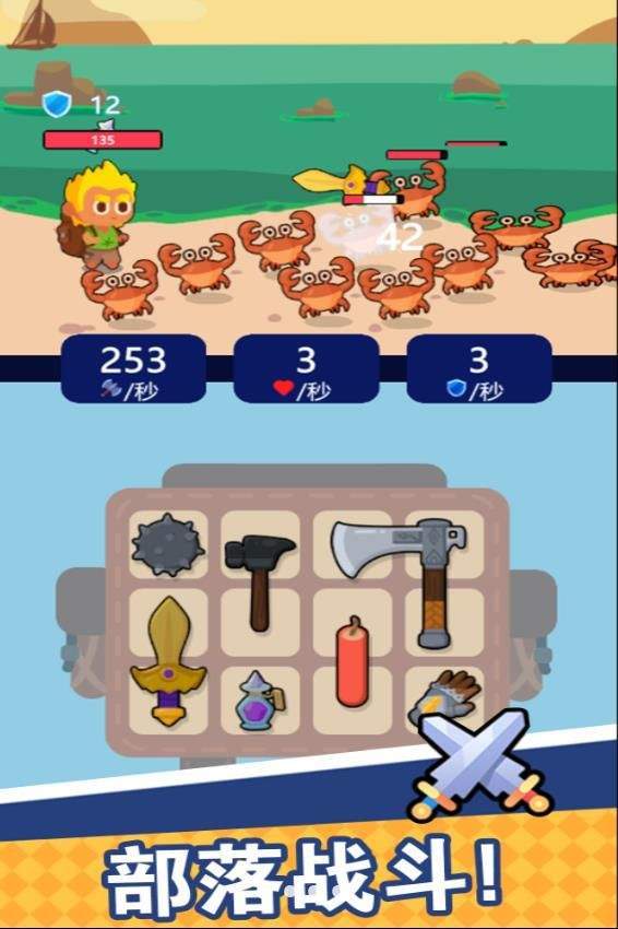 拼裝闖關(guān)免費版