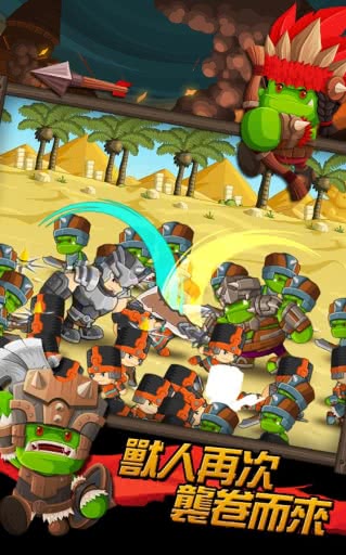 小小群英傳2復(fù)仇