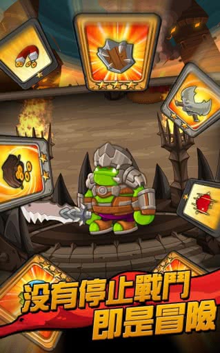 小小群英傳2復(fù)仇