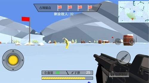 末日求生絕地之戰最新版