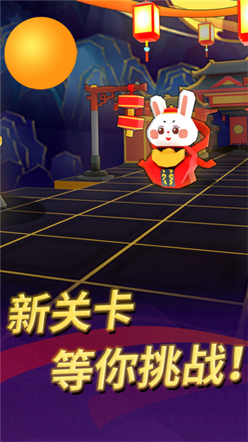 滾動的天空永恒之旅