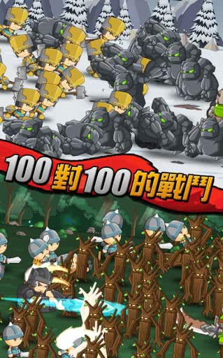 小小群英傳2復(fù)仇