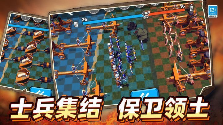 戰地保衛者最新版