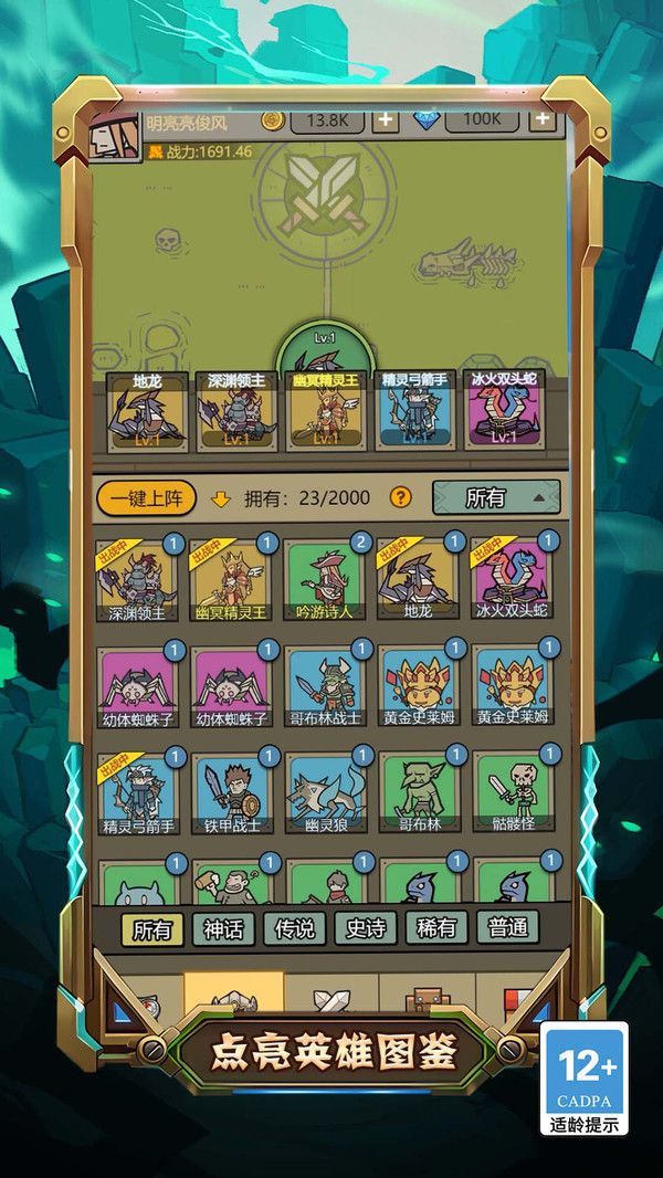 重生蜘蛛的逆襲免費(fèi)版