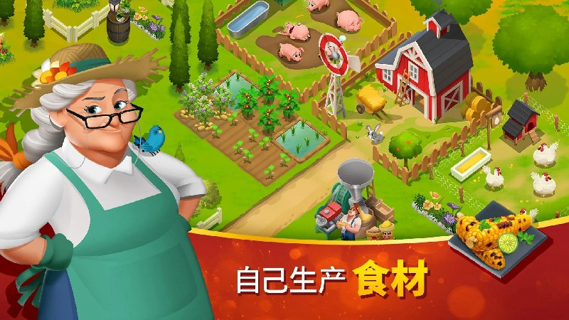 美味小鎮無限鉆石