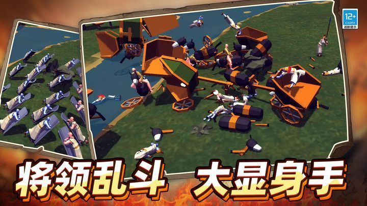 戰地保衛者最新版