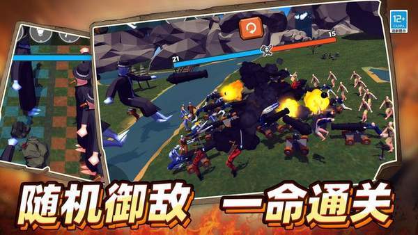 戰地保衛者最新版