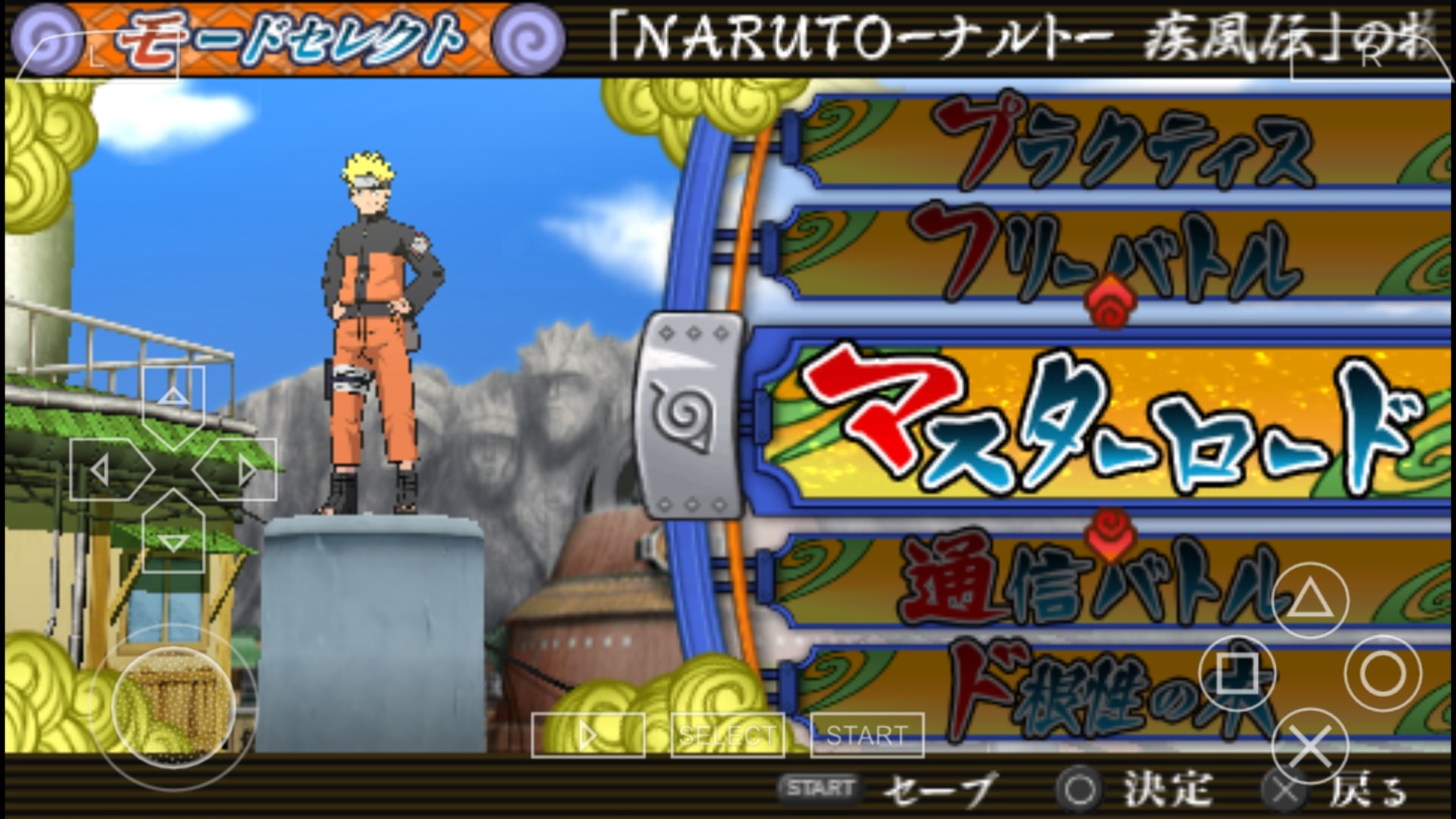 火影忍者究極覺醒3